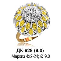 Кольцо ДК-628 восковка