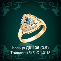 Кольцо "Версаче" ДК-135 восковка