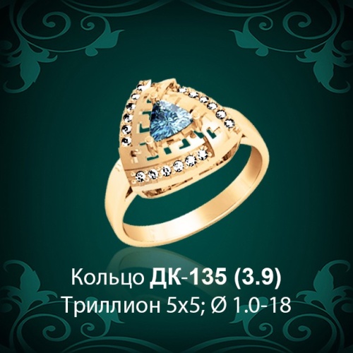 Кольцо "Версаче" ДК-135 восковка