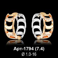 Серьги Арт-1794 восковка