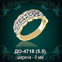Обручальное кольцо "Мужское" ДО-4718 восковка