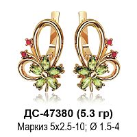 Серьги ДС-47380 восковка
