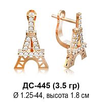 Серьги "Эльфивая Башня" ДС-445 восковка