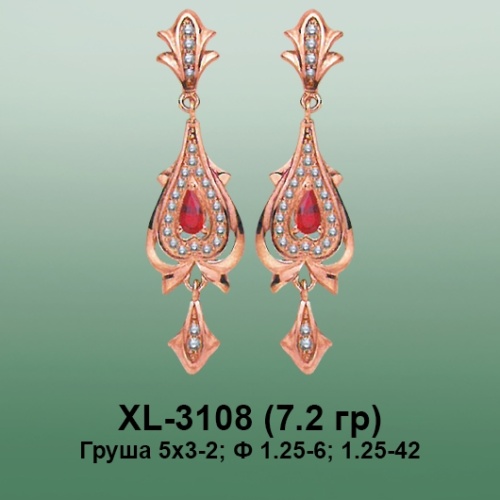 Серьги XL-3108 опока