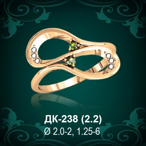 Кольцо "Бесконечность" ДК-238 восковка