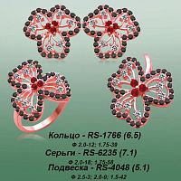 Carates RS-1766 RS-6235 RS-4048 опока