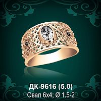Мужской перстень ДК-9616 восковка