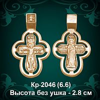 Крестик Кр-2046 восковка 