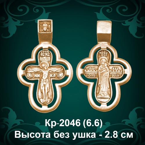 Крестик Кр-2046 восковка Крестик Кр-2046 восковка