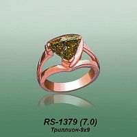 Carates RS-1379 опока