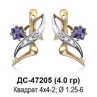 Серьги ДС-47205 восковка