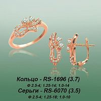 Carates RS-1696 RS-6070 опока