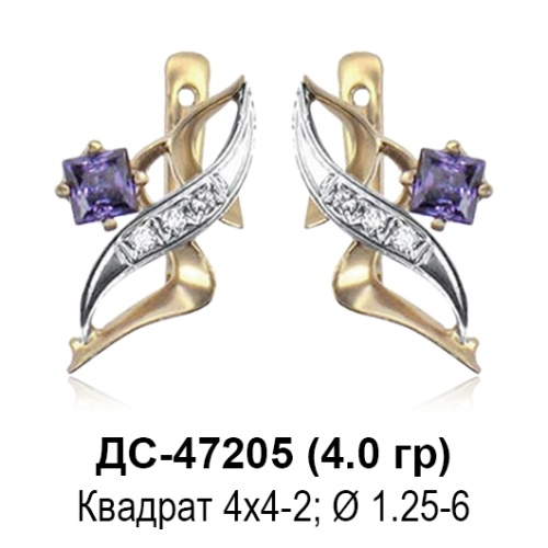 Серьги ДС-47205 восковка Серьги ДС-47205 восковка