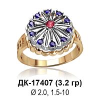 Кольцо ДК-17407 восковка