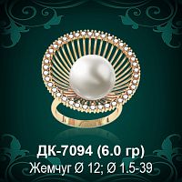 Кольцо "С Жемчугом" ДК-7094 восковка