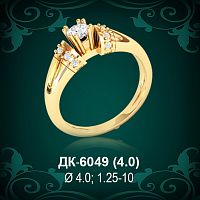 Кольцо "Одинарка с россыпью" ДК-6049 восковка