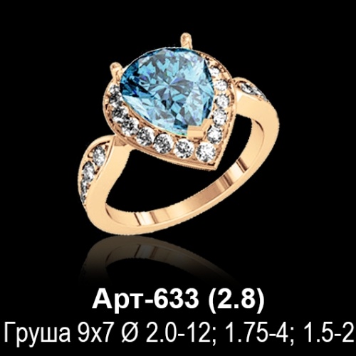 Кольцо Арт-633 восковка