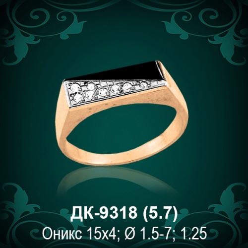 Мужской перстень ДК-9318 восковка