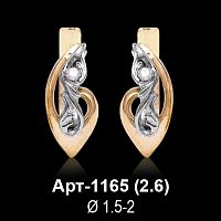Серьги "Детские" Арт-1165 восковка