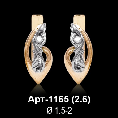 Серьги "Детские" Арт-1165 восковка