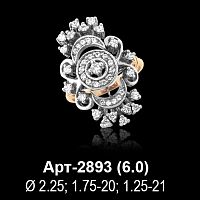 Кольцо Арт-2893 восковка