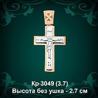 Крестик Кр-3049 восковка 