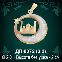 Подвеска "Мусульманская" ДП-8072 восковка