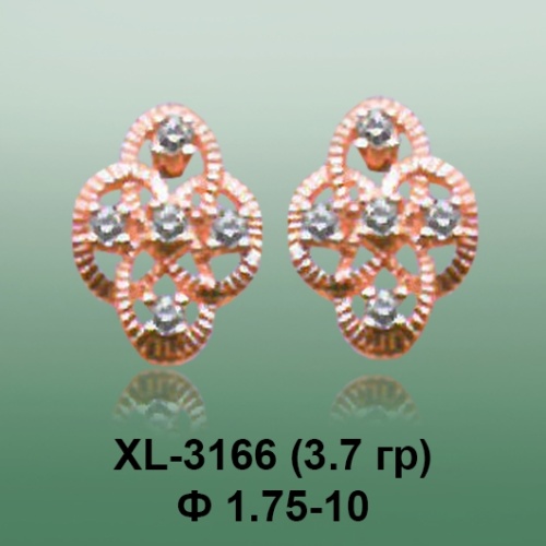 Серьги XL-3166 опока