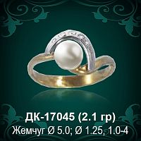 Кольцо "С Жемчугом" ДК-17045 восковка