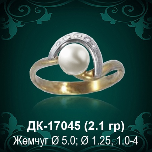 Кольцо "С Жемчугом" ДК-17045 восковка