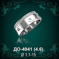 Обручальное кольцо "Женское" ДО-4941 восковка