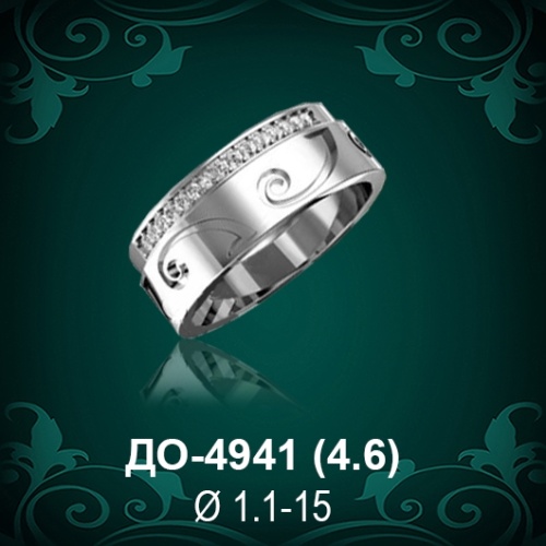 Обручальное кольцо "Женское" ДО-4941 восковка Обручальное кольцо "Женское" ДО-4941 восковка
