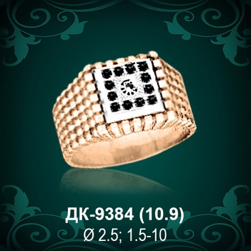 Мужской перстень ДК-9384 восковка