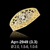 Кольцо Арт-2949 восковка