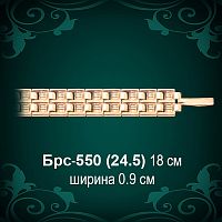 Браслет Женский "Часовой" Брс-550 восковка