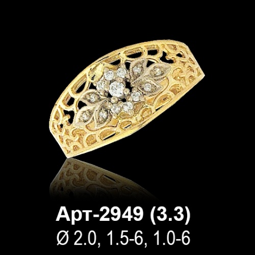 Кольцо Арт-2949 восковка