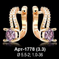 Серьги Арт-1778 восковка