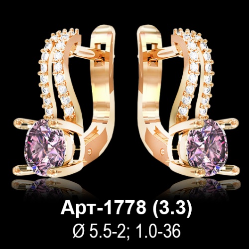 Серьги Арт-1778 восковка