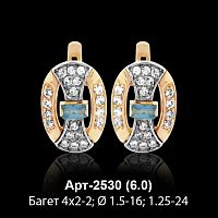 Серьги Арт-2530 восковка