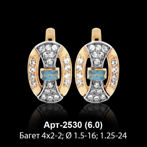 Серьги Арт-2530 восковка Серьги Арт-2530 восковка