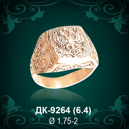 Мужской перстень "С Гербом" ДК-9264 восковка