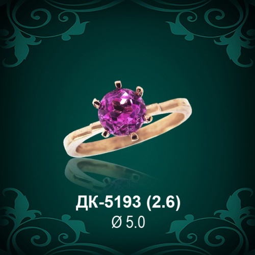 Кольцо "Одинарка" ДК-5193 восковка Кольцо "Одинарка" ДК-5193 восковка