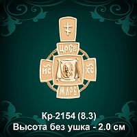 Крестик Кр-2154 восковка 