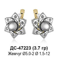 Серьги "С Жемчугом" ДС-47223 восковка