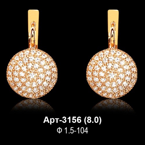 Серьги Арт-3156 восковка Серьги Арт-3156 восковка