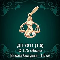 Знак Зодиака ДП-7011 (Весы) восковка
