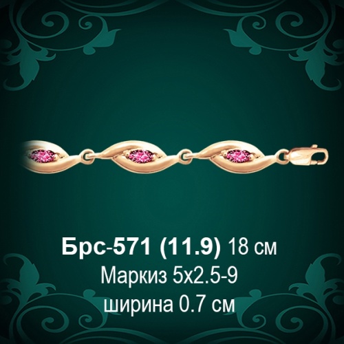 Браслет Женский Брс-571 восковка