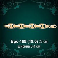 Браслет Мужской Брс-168 восковка