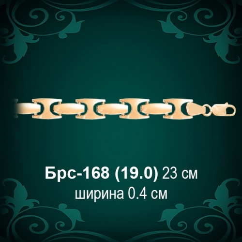 Браслет Мужской Брс-168 восковка
