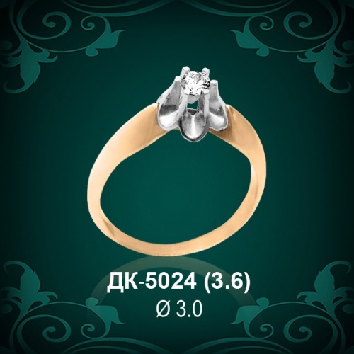 Кольцо "Одинарка" ДК-5024 восковка Кольцо "Одинарка" ДК-5024 восковка
